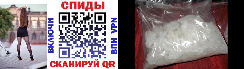купить   Гороховец  АМФ 97% 
