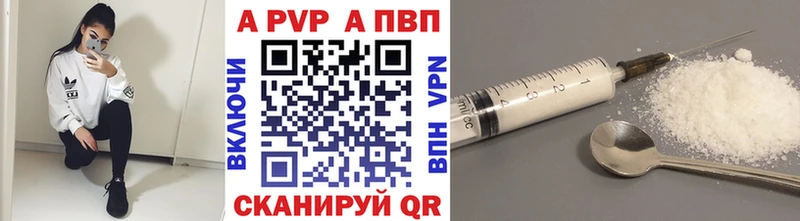 ссылка на мегу онион  продажа наркотиков  Гороховец  Alfa_PVP VHQ 