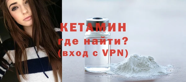 MDMA Premium VHQ Елизово