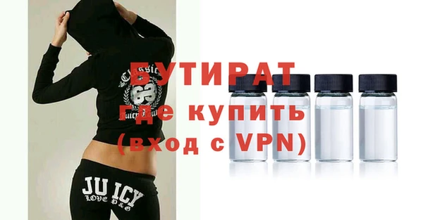 мет Ельня