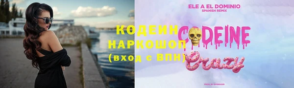 марки nbome Елабуга