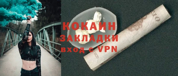 марки nbome Елабуга