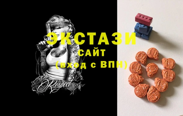 MDMA Premium VHQ Елизово