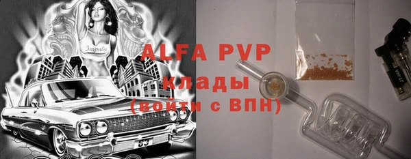марки nbome Елабуга