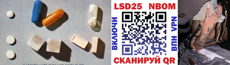 Лсд 25 экстази ecstasy  блэк спрут как войти  Гороховец 