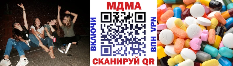 МДМА VHQ  дарнет шоп  Гороховец 