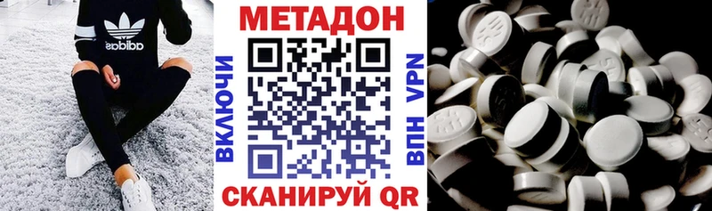 где купить наркоту  Гороховец  МЕТАДОН мёд 