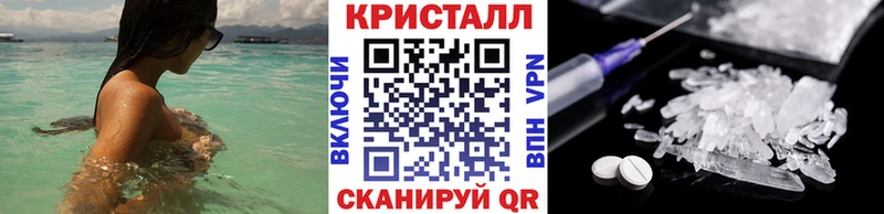 Метамфетамин кристалл  Гороховец 