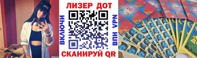 omg ONION  Гороховец  Марки NBOMe 1,8мг  как найти  