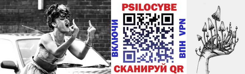 Псилоцибиновые грибы Magic Shrooms  blacksprut ONION  Гороховец 